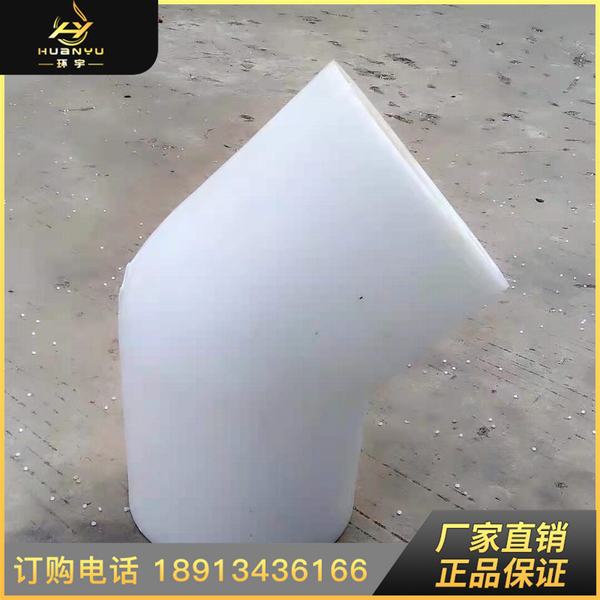 FRPP45L돽^